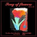 Corellino Kim - The Last Rose of Summer