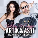 Artik Asti - Никому Не Отдам Heartbeat Radio…