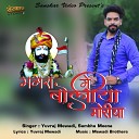 Yuvraj Mewadi Sambhu Meena - Magra Me Boliyo Moriyo