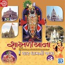 Nidhi Dholakiya - Pavankari Valu Shamlaji Dham