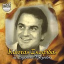 Kostas Skafidas feat Makis Bekos - Tora Pou Sernoun Ton Choro