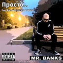 Mr BANKS - Просто feat Anna Kudryavtseva and…
