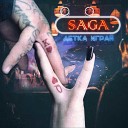 Saga - Детка играй RADEGO Remix