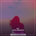 MOT feat Артем Пивоваров - Муссоны A Mase s Sea Breeze Radio Mix