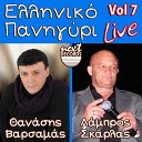Lampros Skarlas feat Panos Kotrotsos - Paradinomai Se Sena Live
