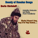 Boris Christoff Bala ka Orchestra and Choir Fedor… - Le joueur de bandoura vzyav by ya bandura