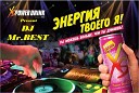 Lorenzo Lellini - Set Me Free DJ Mr BEST Remix 2016г