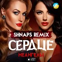 Неангелы - Сердце Shnaps Radio Mix