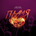 MR VEN - Пламя Ushakov Remix