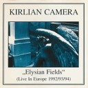 Kirlian Camera - In The Endless Rain