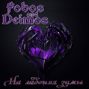 Fobos & Deimos - Слезы ангелов