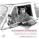 Александра Дурсенева Любовь… - 2 мелодии соч 6 No 1 Весна