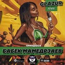 Клубные Миксы на Русских… - Принцесса Glazur Remix Radio Edit