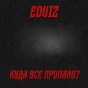 Eduiz - Куда все пропало