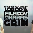 Filatov Karas - Dj David Dan Project Cover Remix