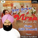 Gill Gurmail - Uddam Singh Sardar De