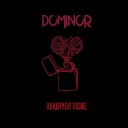 DOMINOR - Увидимся позже