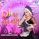 Shravan Chouhan Raju Mewadi - DJ Par Nach Gori