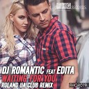 DJ Romantic feat Edita - Waiting For You Roland UA Club Remix