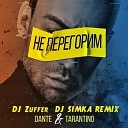 Dante amp DJ Tarantino - Не Перегорим DJ Zuffer DJ Simka…