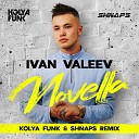 Ivan Valeev - Novella Kolya Funk Shnaps Remix