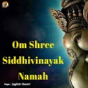 Jagdish Shastri - Om Shree Siddhivinayak Namah