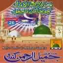 Hafiz Jamil Ul Rehman Gandro - Rab Jagg Jo Maan Wadhayo