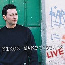 Nikos Makropoulos - Kopika Sta Dyo Live