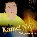 Kamel N Ali - Instrumental Taous