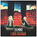 Deemike - Освобождение себя