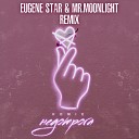HOMIE - Недотрога Eugene Star Mr Moonlight Remix Radio…