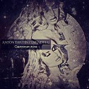 Lika Star - Одинокая Луна Anton Ishutin Note U…