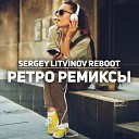 МГК - Ах Какие Ты Говорил Мне Слова DJ Sergey Litvinov Reboot…