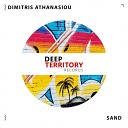 Dimitris Athanasiou - Sand
