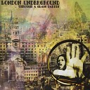 London Underground - Another Rude Awakening