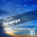 Marvic - Epopeya Original Mix