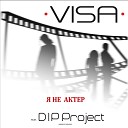 VISA - Я не актер feat Dip Project Shorted…