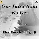 Bhai Guriqbal Singh Ji - Gur Jaisa Nahi KO Dev
