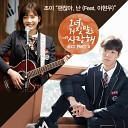 Joy feat Lee Hyun Woo - I m Okay