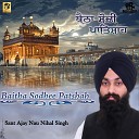 Sant Ajay Nau Nihal Singh - Tu Datta