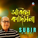 Subir Nandi - Morile Kadish Na
