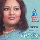 Momtaz - Moner Manush Morena