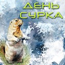 Виктор Калина - Белым белым снегом