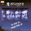 Kaalpurush - Chotto Ghore Bose Gaan