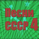 Татьяна Покрасс - Песня Марьяны