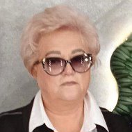 Людмила Бойкова