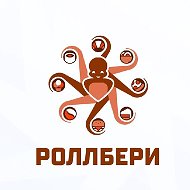 Кафе Роллбери