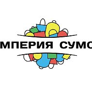 Империя Сумок