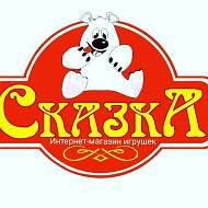 Игрушки И