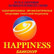 Happiness- Байконур